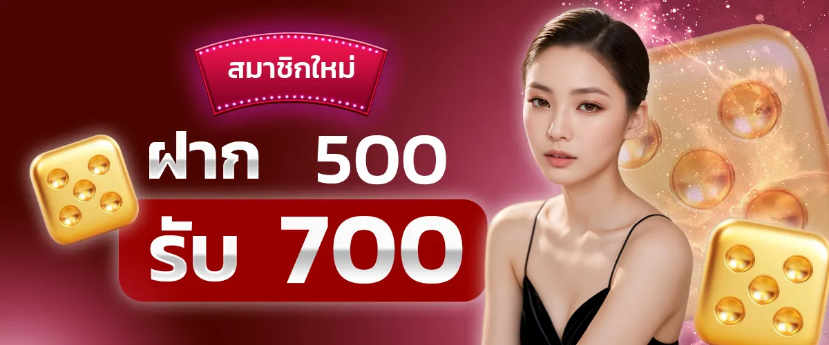 เว็บ บาคาร่า อันดับ 1 ของ โลก โปรโมชั่น