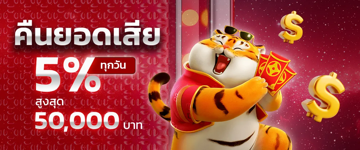 เว็บ บาคาร่า อันดับ 1 ของ โลก เครดิตฟรี